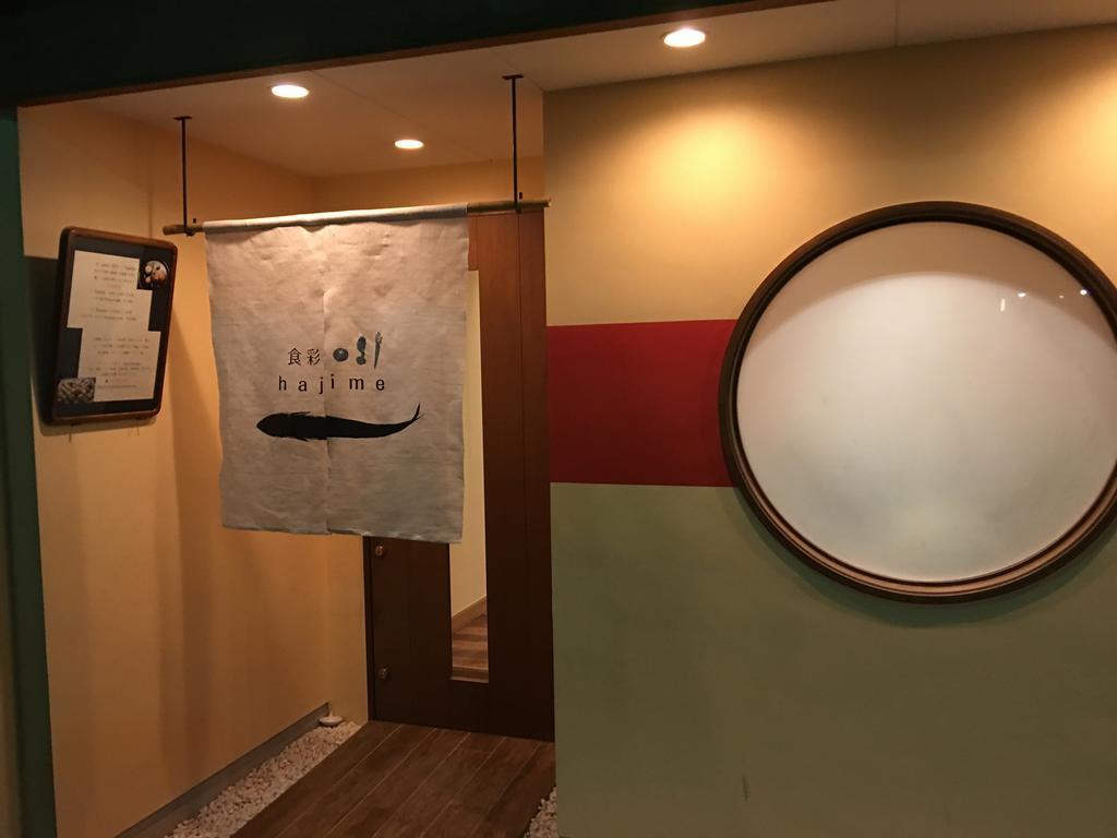 Villa Seijyaku No Ie à Kyoto Extérieur photo