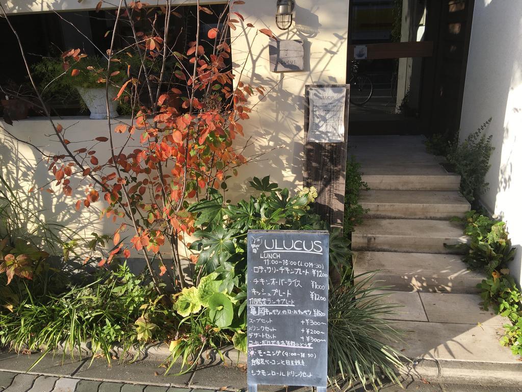 Villa Seijyaku No Ie à Kyoto Extérieur photo
