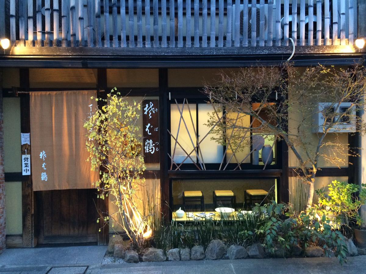 Villa Seijyaku No Ie à Kyoto Extérieur photo